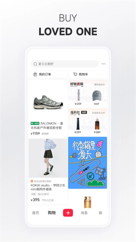 小红书国际版截图3
