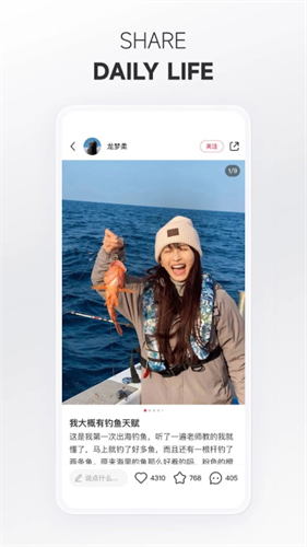 小红书国际版截图2