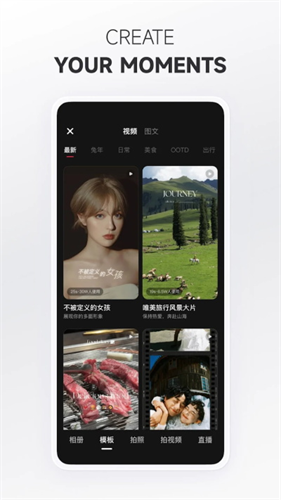 小红书国际版截图5