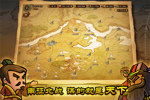小小军团合战三国截图5