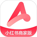 小红书商家版