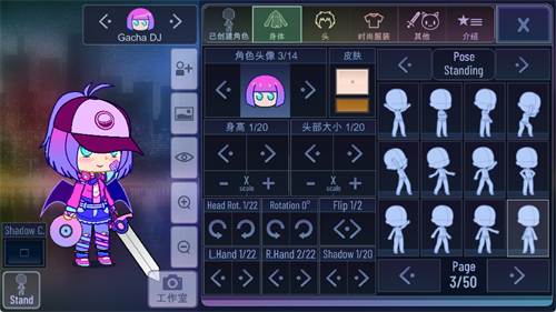 加查俱乐部截图2
