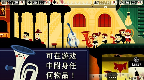 闹鬼的房子截图4