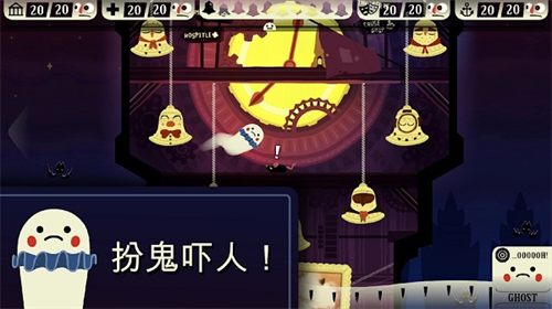 闹鬼的房子截图5