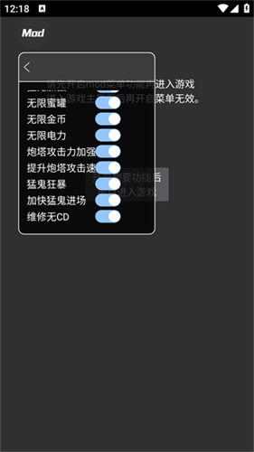 猛鬼宿舍加强版截图3