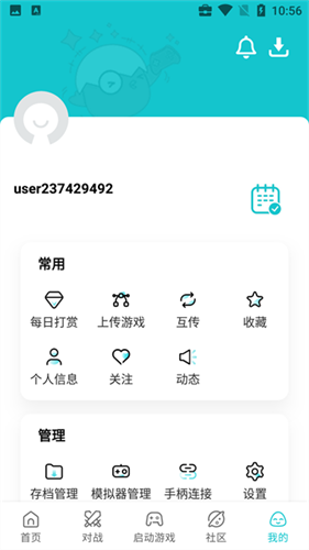 小鸡模拟器截图2