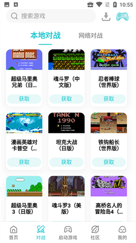 小鸡模拟器截图3