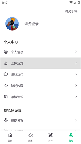 小鸡模拟器极速版截图2