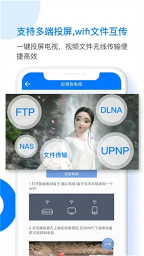 potplayer安卓版截图1