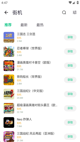 小鸡模拟器极速版截图1