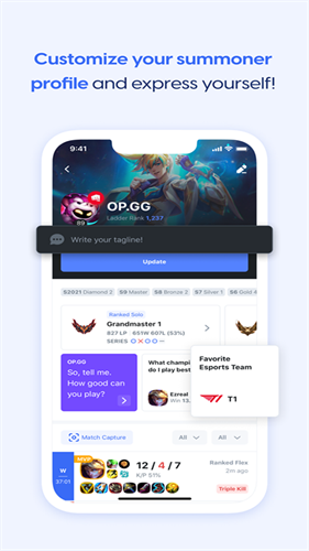 opgg手机版截图2