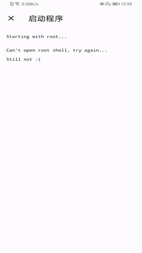 shizuku改屏幕分辨率截图4