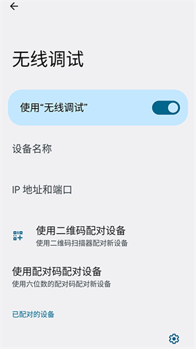 shizuku截图4