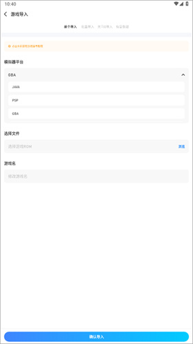 爱吾游戏宝盒2025最新版