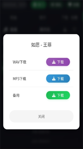 米兔音乐