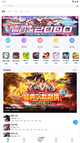 爱吾游戏宝盒2025最新版