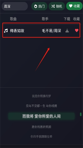 米兔音乐