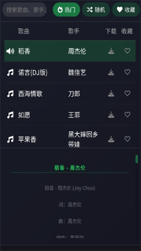 米兔音乐