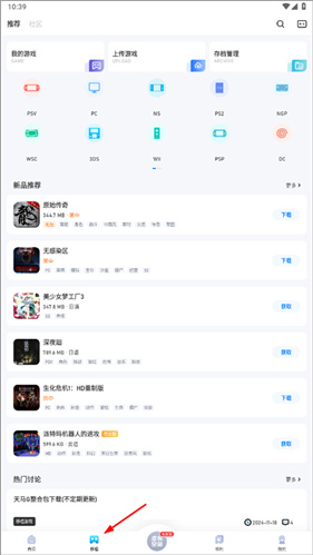 爱吾游戏宝盒2025最新版