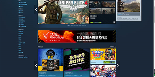 steam