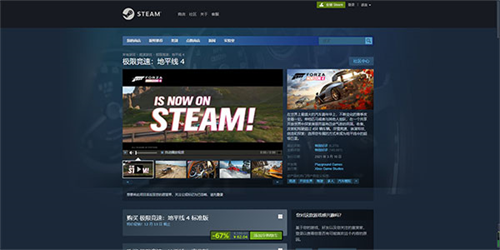 steam