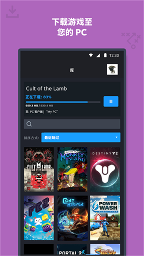steam截图3