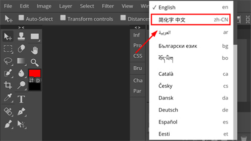 photoshop cs6手机版