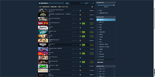 steam