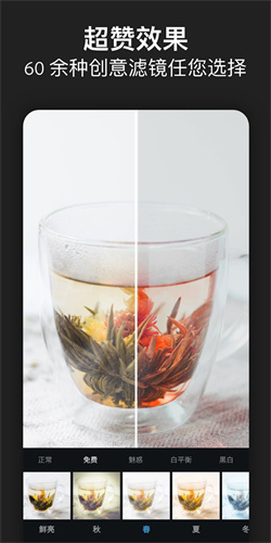 photoshop cs6手机版截图4