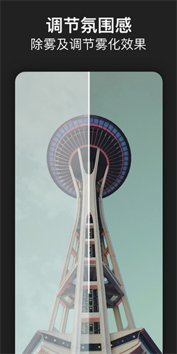 photoshop cs6手机版截图2