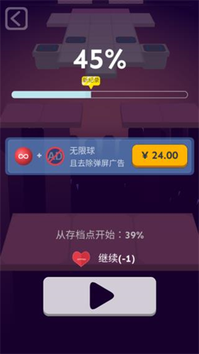 滚动的天空