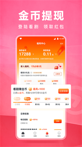 皮皮虾Lite截图1