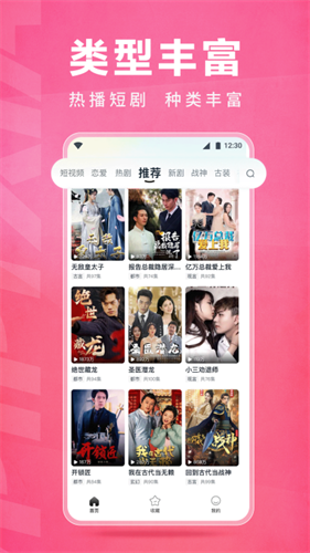 皮皮虾Lite截图2