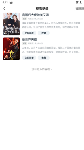 皮皮虾Lite