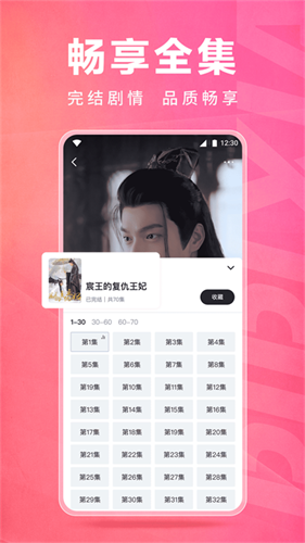 皮皮虾Lite截图4