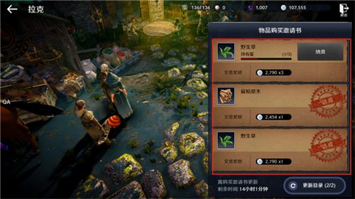 黑色沙漠手游