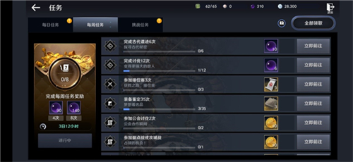 黑色沙漠手游