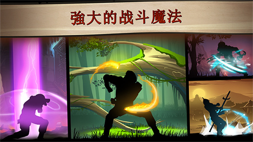 暗影格斗2特别版截图1