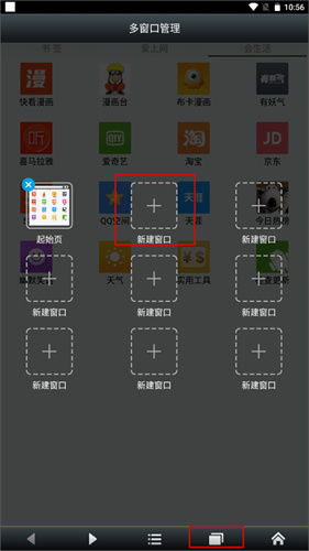 悦动浏览器最新版