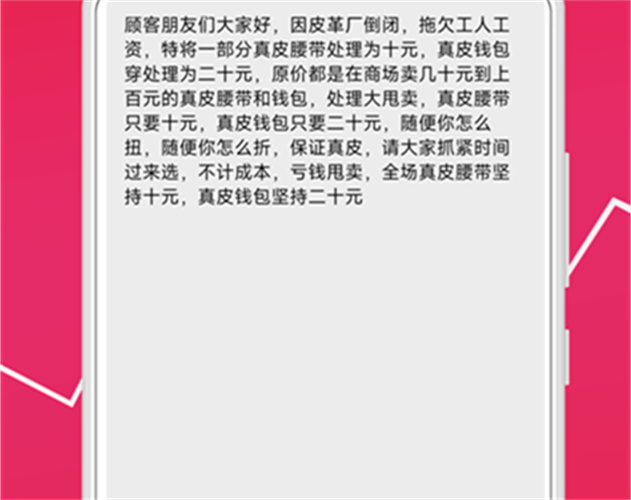 萌配音截图3
