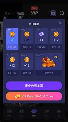 菜鸡云游戏