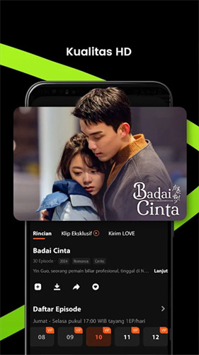 WeTV国际版截图5