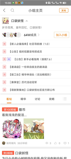 悟饭游戏厅2025最新版