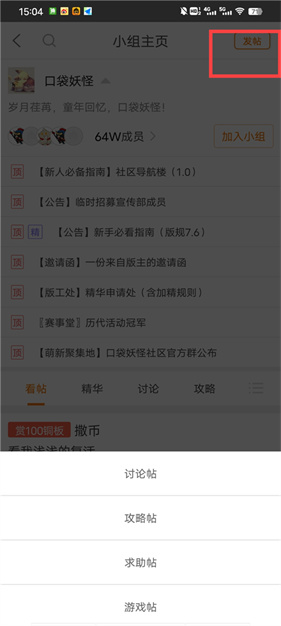 悟饭游戏厅2025最新版