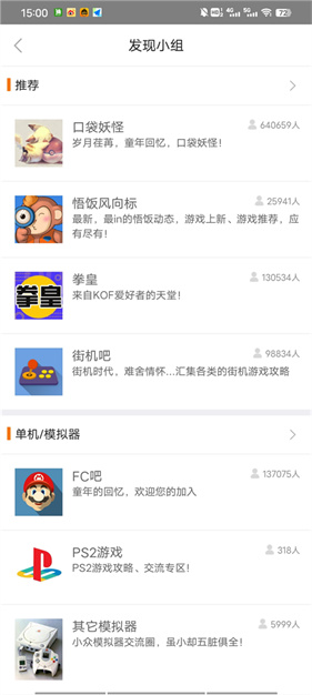 悟饭游戏厅2025最新版