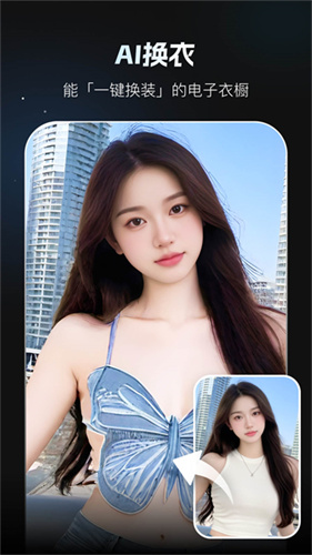 秀脸FacePlay截图1