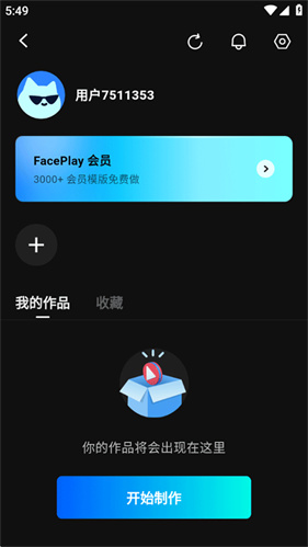 秀脸FacePlay
