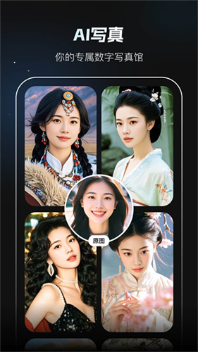 秀脸FacePlay截图4