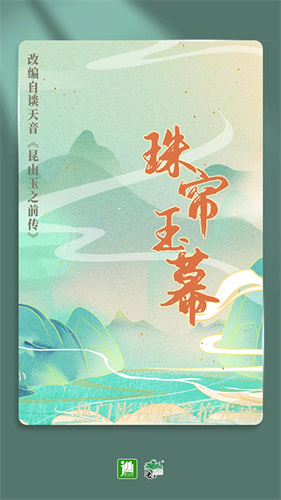 晋江文学城截图1
