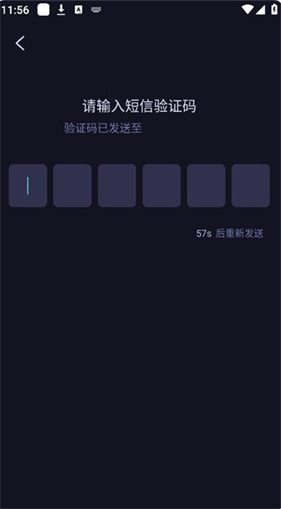 海马云电脑手机版